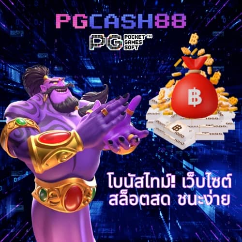 จ่ายไว หวยออนไลน์