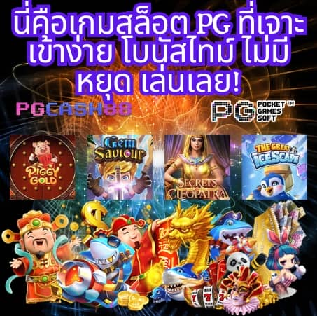 จ่ายไว หวยออนไลน์